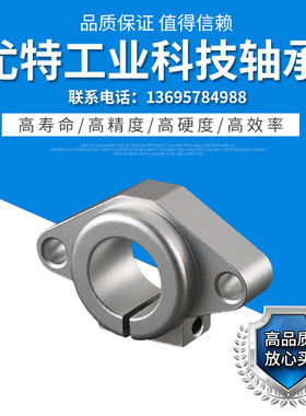 直线光轴导轨滑块菱型卧式支架固定支撑座铝合金法兰轴承支座SHF