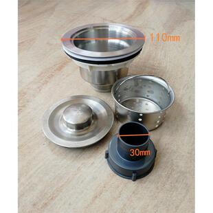 不锈钢水槽去水器带篮下水器星盆水池落水器厨房配件直径110mm