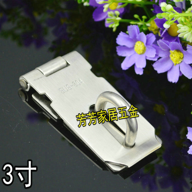 低价 加厚304不锈钢门扣挂锁扣木箱搭扣 木门搭扣锁扣箱包配件3寸