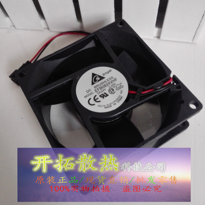 EFB0824VHF全新原装8032台达 DC24V 0.20A散热风扇 8CM 2线