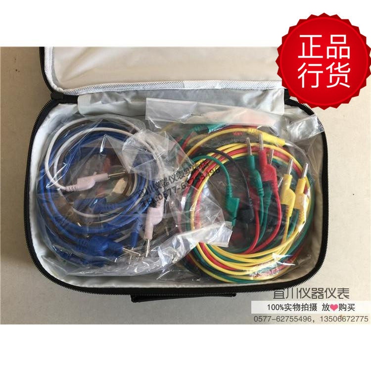 DCC-2系列电力测试线导线 电力测试线包 线长2米