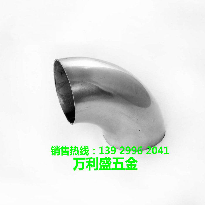 201不锈钢冲压焊接弯头/不锈钢弯头/90度对焊弯头/不锈钢配件