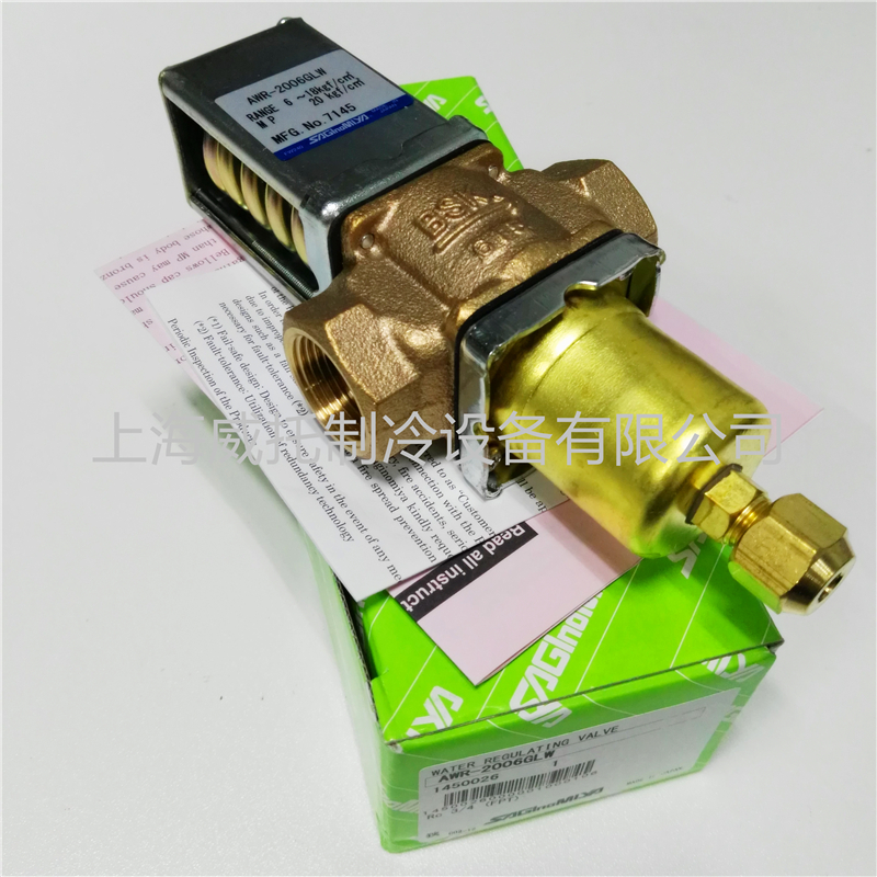 SAGINOMIYA日本鹭宫制水阀 AWR-2006GLW 冷凝压力调整阀3/4内牙