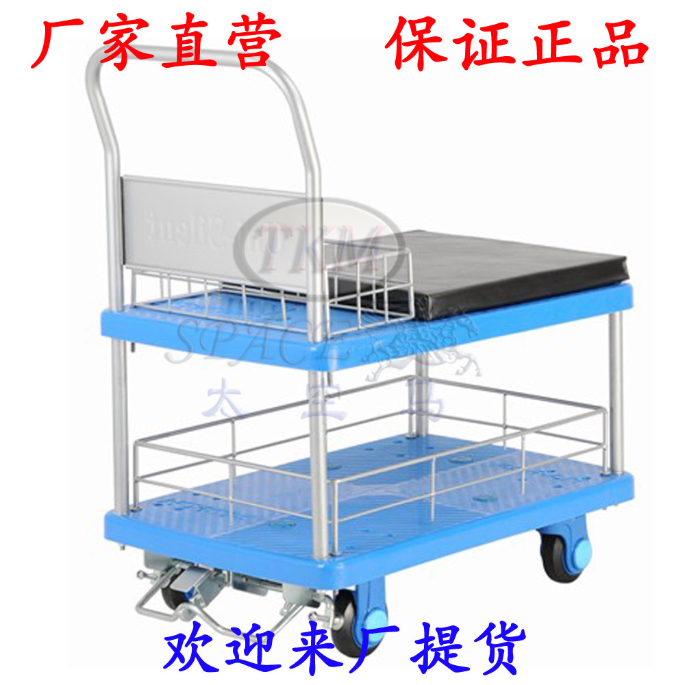 150公斤 双层带护栏并坐垫工具箱(网) 手推车作业车PLA150-T2/ZC