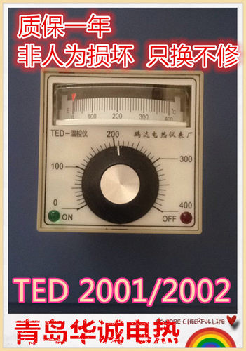 包邮TED-2001/2002数显温控表 温控器 温控仪E/K/Pt100/cu50 380V