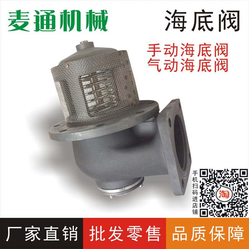铝合金气动海底阀 紧急切断阀 气动切断阀 油罐车配件 含垫片