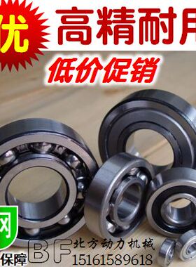 优质轴承61810 6811 6812 6813 6814 6815 6816 6817 6818 6819ZZ