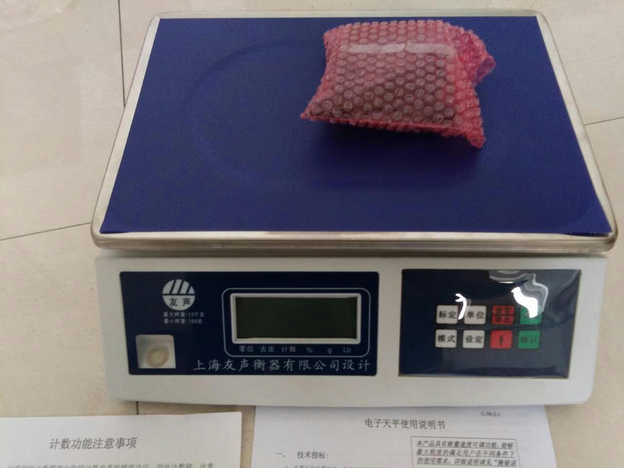 电子台秤电子秤台秤15kg 30kg称重电子称计价秤计价电子快递称