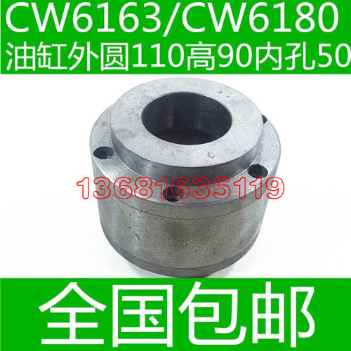 CW6163B车床配件 CW6180B车床配件 沈阳车床油缸