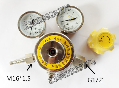 上海佳伦 氨气加压器 YQA-441 全部锈钢  上海减压器厂 全国包邮