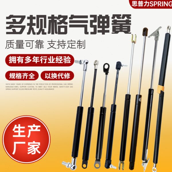 直供机械伸缩气弹簧工业液压支撑杆上翻门气动杆汽车阻尼器