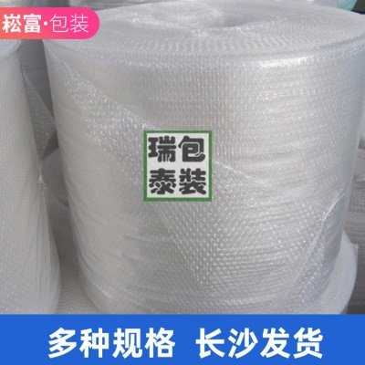 80CM*5丝180米淘打包缓冲气泡膜  包装膜塑料泡沫保护垫