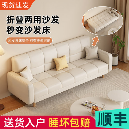 沙发客厅小户型2026新款现代简约折叠两用双人布艺沙发床出租房用