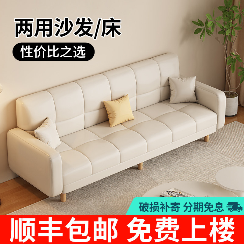 沙发客厅小户型2026新款出租房布艺沙发休息区双人沙发床折叠两用