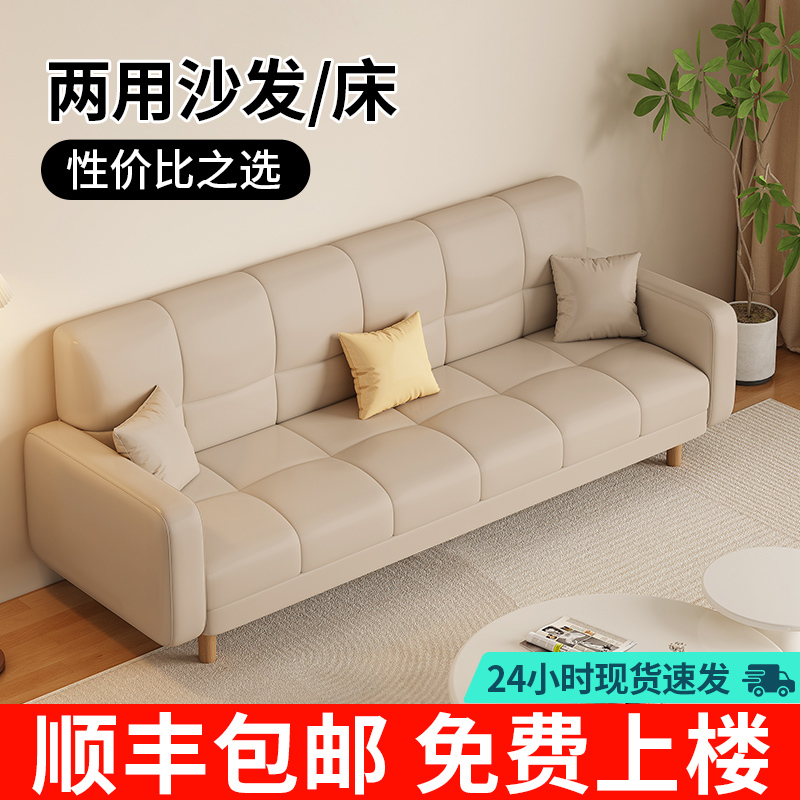 布艺沙发床奶油风双人沙发客厅