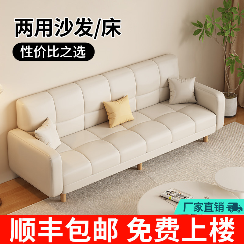 沙发客厅小户型2026新款出租房布艺沙发休息区双人沙发床折叠两用
