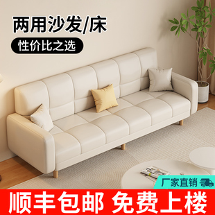 沙发客厅小户型2026新款出租房布艺沙发休息区双人沙发床折叠两用