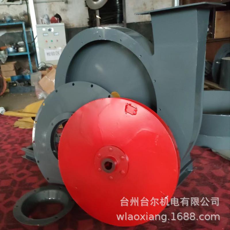 9-19高压离心风机11KW-2P物料粉末输送高压抽风机锅炉风机
