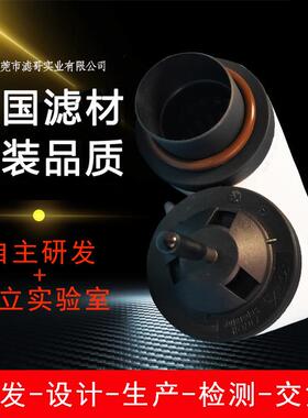 莱宝971431121真空泵SV300B油雾过滤器莱宝SV630B油气分离滤芯