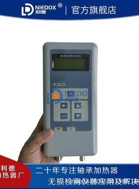 手持式轴承故障检测仪CMJ-10/BT2000/BT2010智能故障测量仪