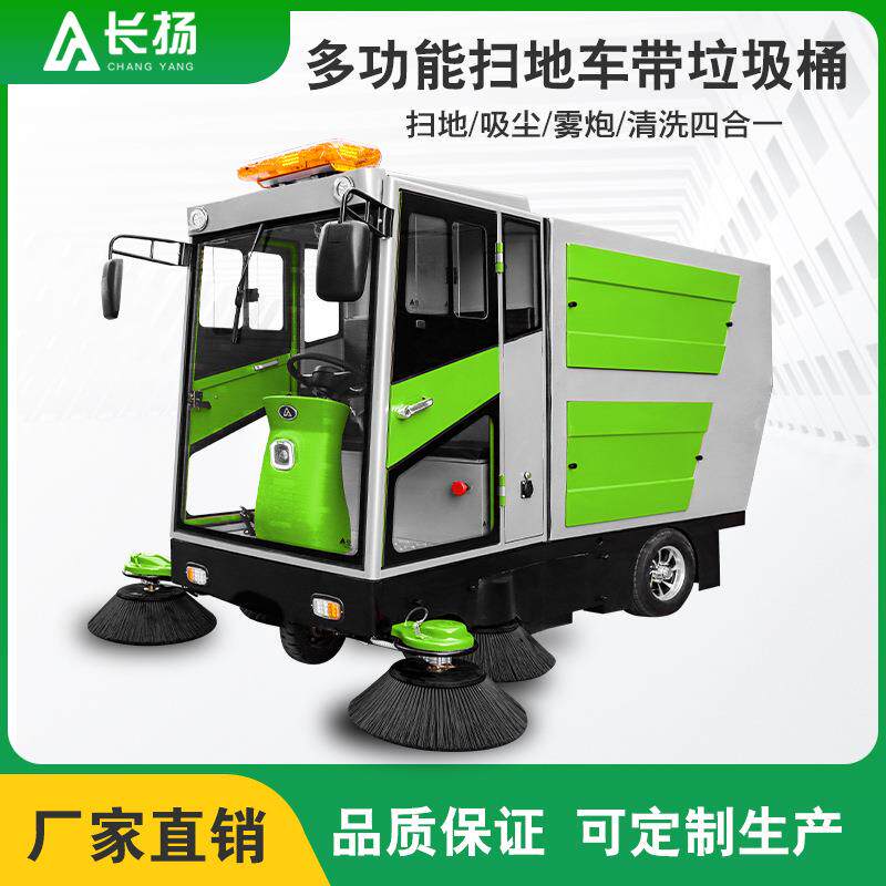 电动全封闭驾驶式物业小区学校五刷环卫除尘清扫车扫地机全自动
