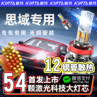 适用于十代十一代本田思域LED大灯改装激光超亮远光灯近光灯专用