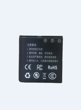 【相机包包】数码相机WD07 / WD08 / WD09 配套电池