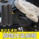 适用009A7深远改装 堵头 中轴T3S电动车 T90脚蹬脚踏板g30 A8麦玲