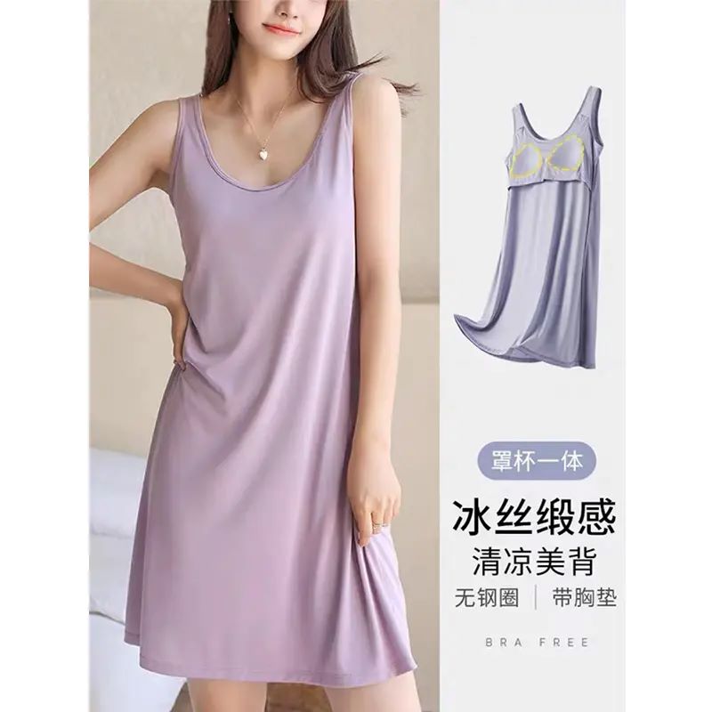 背心睡裙女夏季带胸垫睡衣薄款纯色莫代尔家居服夏天宽松简约吊带