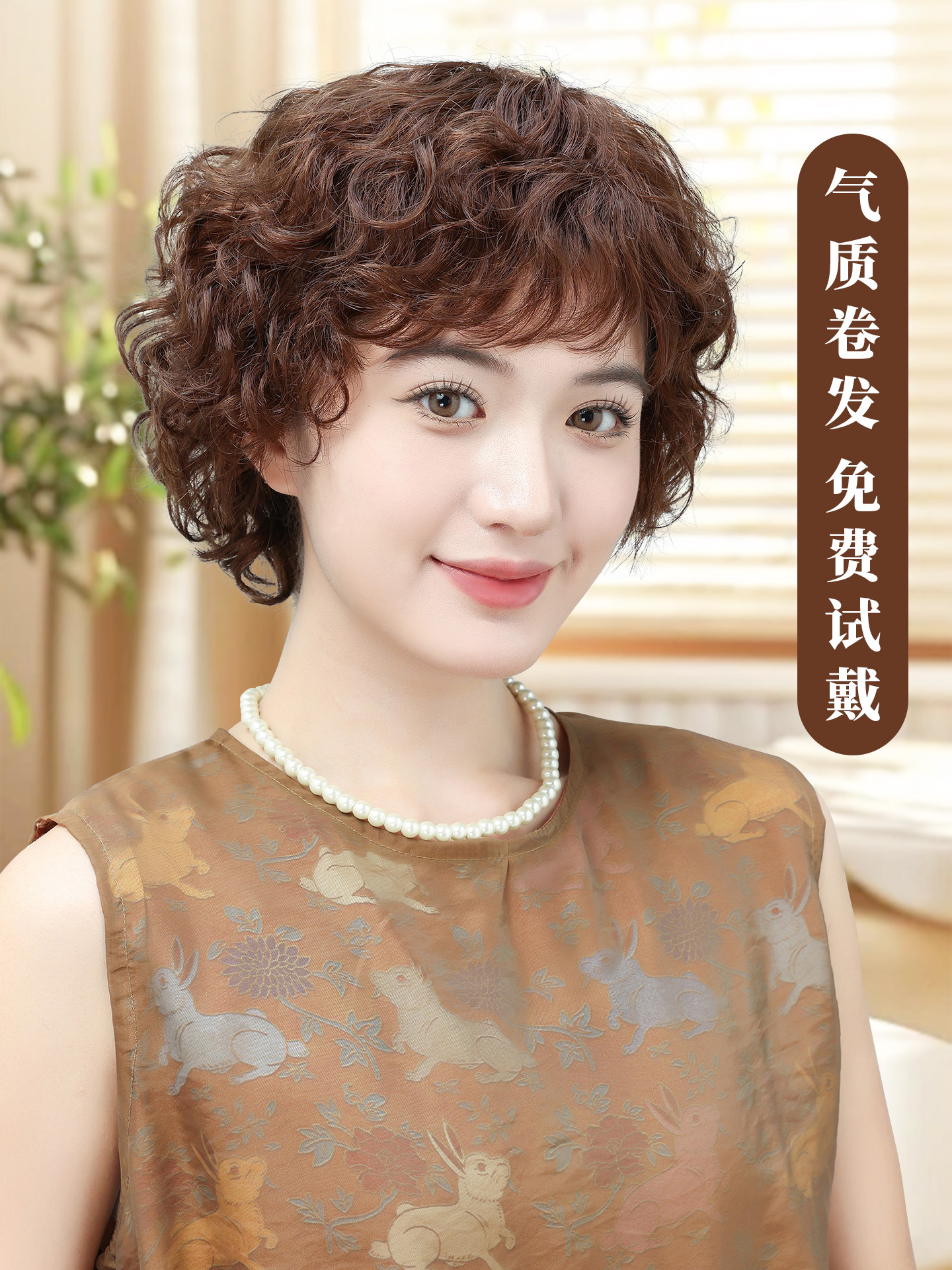 假发女全头套真人发丝短发真发假发套自然卷发真头发女士中老年