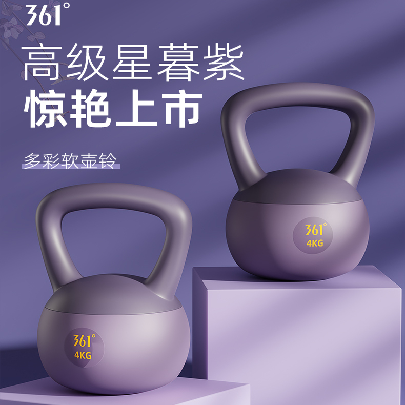 361度女士家用健身器材减肥练翘臀神器塑形提壶哑铃6kg软体壶铃