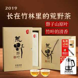 湖南安化黑茶金花茯砖官方旗舰店正品2019年荒野醇叶980g礼盒装