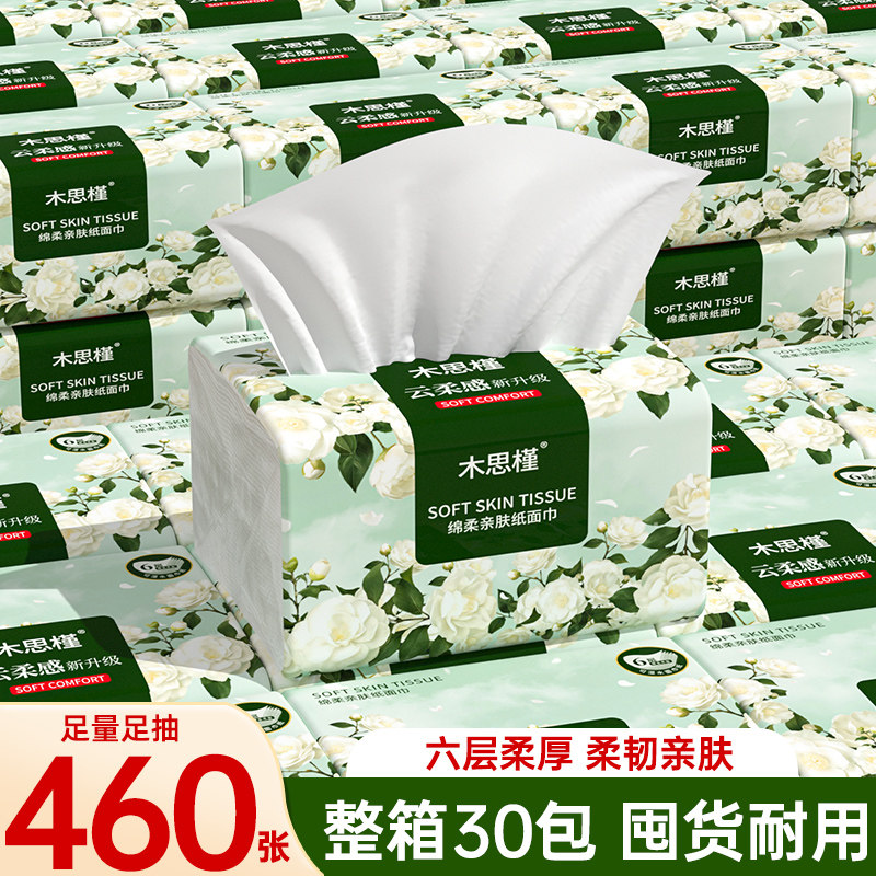 ���ڲ�����?1��*300�� ?����� ����ֽ��ֽ����������ֽ��ֽ�� 2.01Ԫ