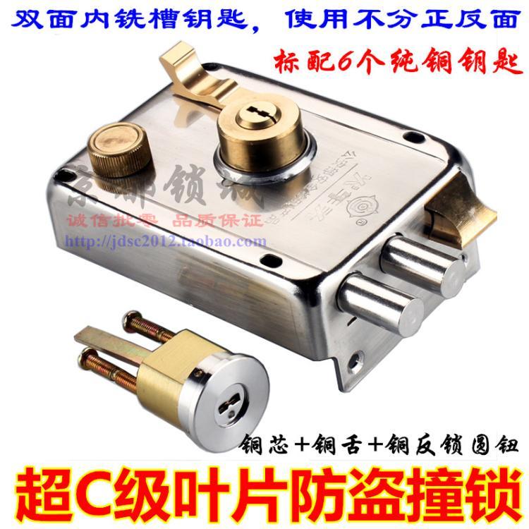 超C级叶片外装门锁 老式十字铁门木门防盗锁 日上GEYI保民9219型