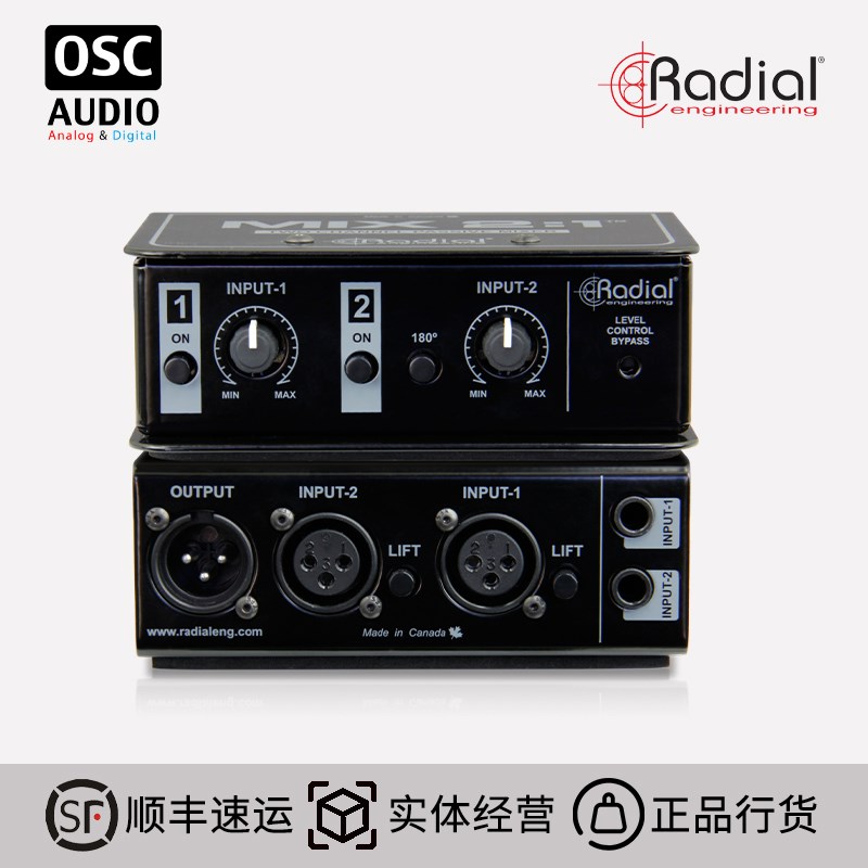 Radial MIX 21 音频接口转换器 2并1通道 2路信号合1路信号