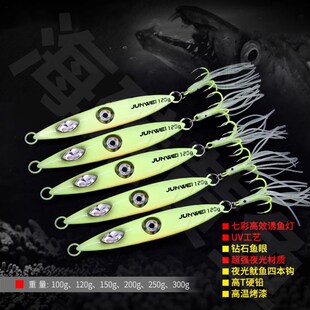全夜光带灯海钓带鱼铁板假饵钓带鱼四本鱿鱼钩一盒五块