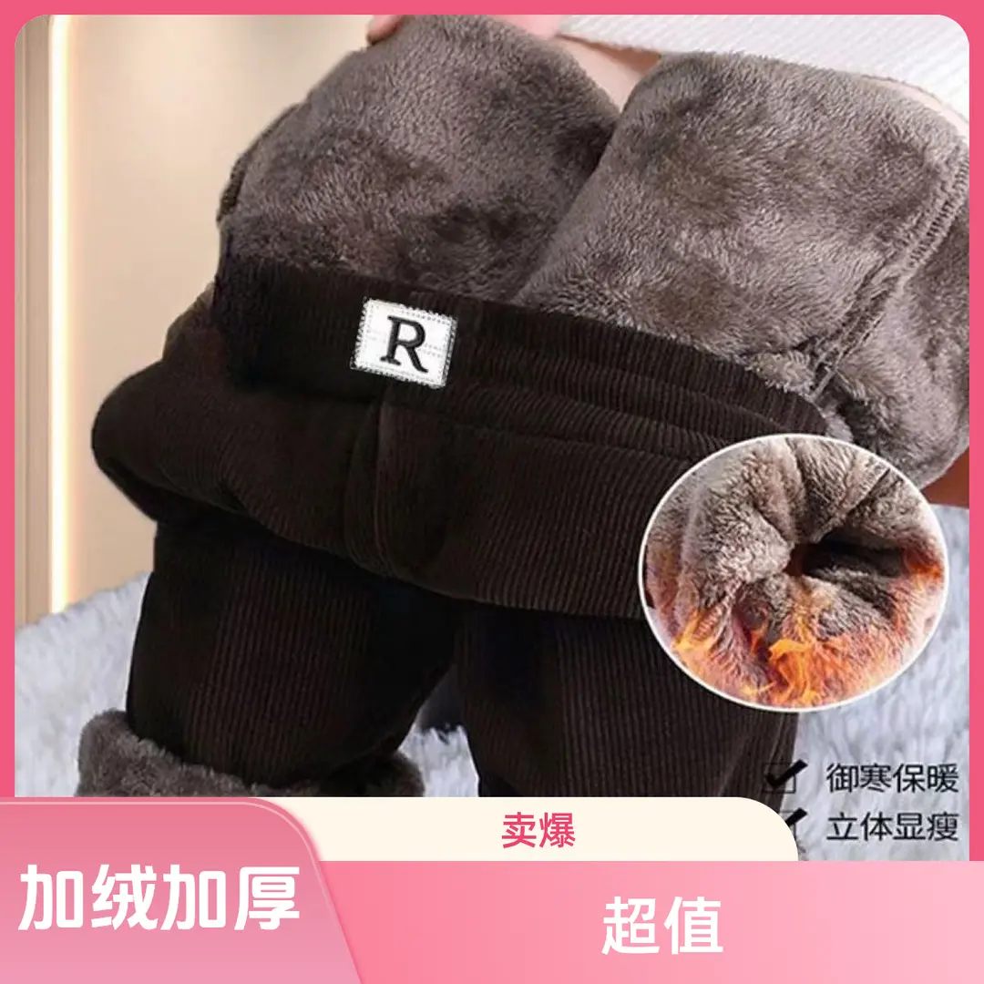 高腰显瘦休闲裤女秋冬加绒加厚