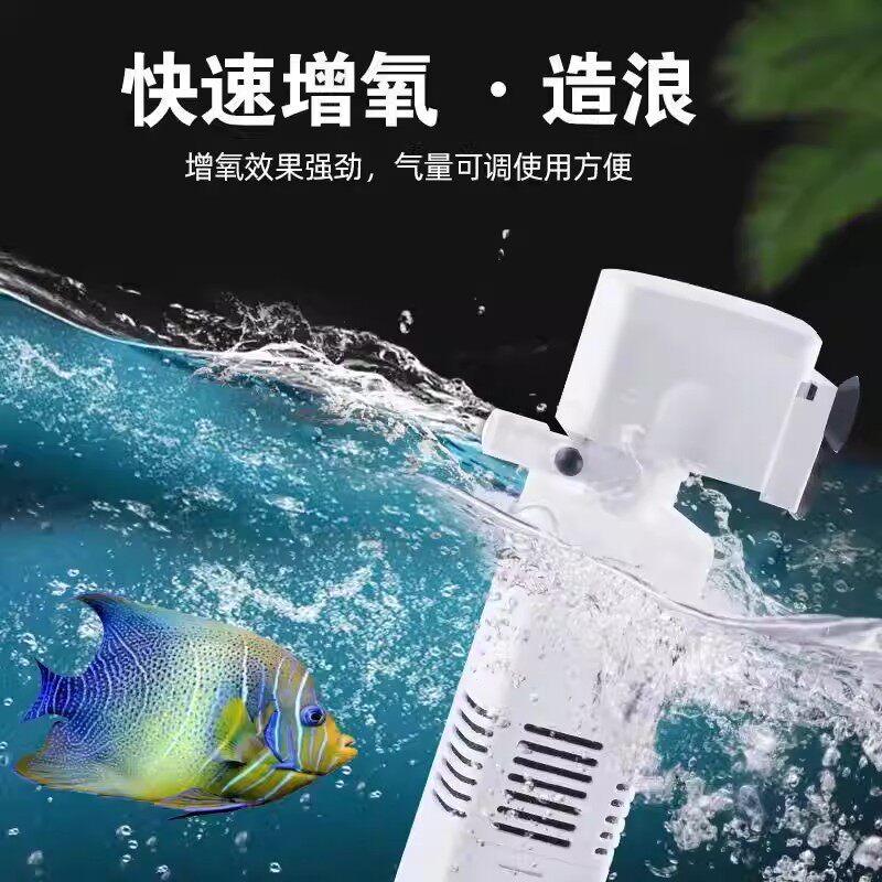 鱼缸过滤器四合一净水循环增氧吸便内置过滤器缸内小型一体过滤盒