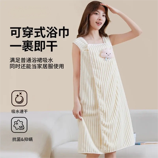 可穿抗菌浴巾女家用可穿可裹全身吸水大人浴裙洗澡2025新款