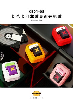 DOIO 台式机 无线开机 外置桌面电源开关 即插即用免设置 KT01-03