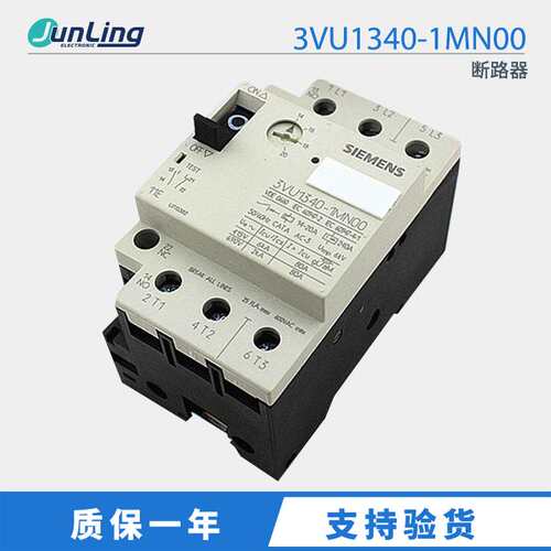 断路器3VU系列马达保护断路器3VU1340-1MN00
