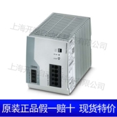TRIO 电源 1AC 2903151 24DC 菲尼克斯