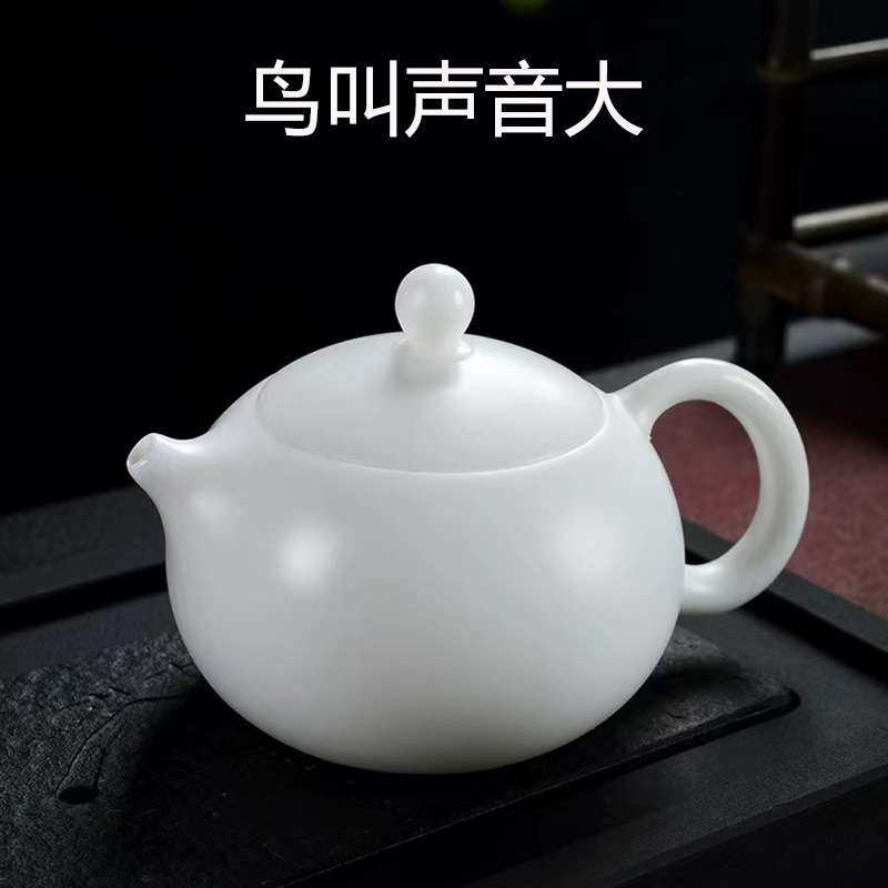 大号羊脂玉冰种素烧陶瓷茶壶单个手抓关水鸟叫凤鸣西施泡茶壶