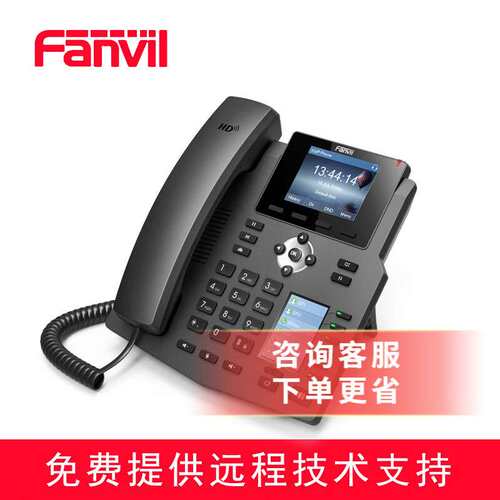 Fanvil方位 X4/X4G 彩屏IP电话   IP商务办公电话  双彩屏SIP话机