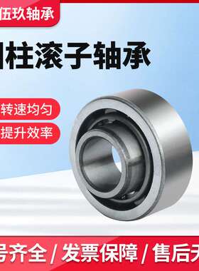 NU415EM-C3汽车、轧钢机辊道子、汽车转向销圆柱滚子轴承
