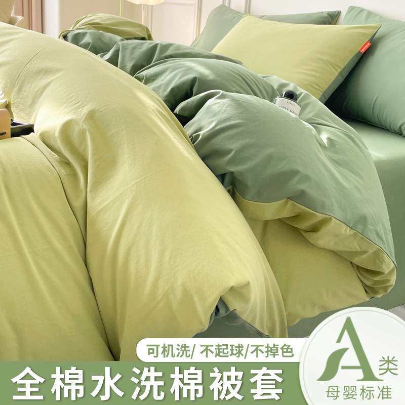 A类纯棉被套单件150x200x230全棉1.5米被罩冰丝被单人儿童夏天季