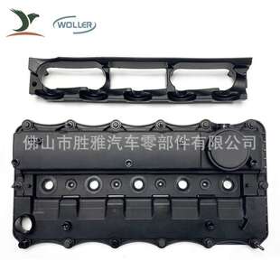 BK3Q6K271CH 气门室盖 1865533 BK3Q 适用福特 6K271 3.2