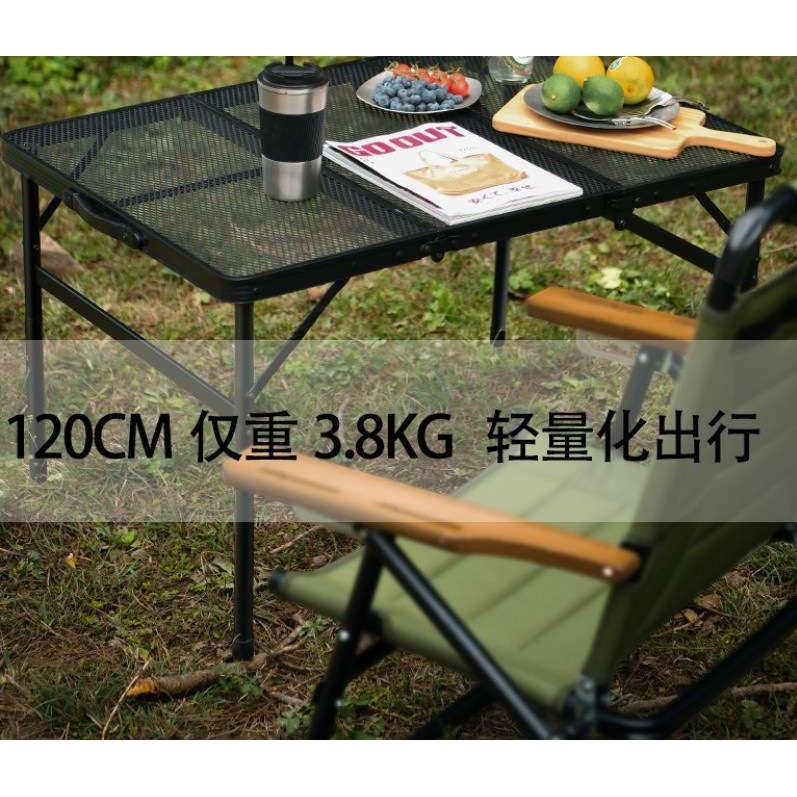 铝合金户外折叠铁网桌igt露营网格桌椅升降轻便携式摆摊3两三,电子元器件市场,其它元器件,淘宝优惠券,粉丝福利购,淘宝优惠卷