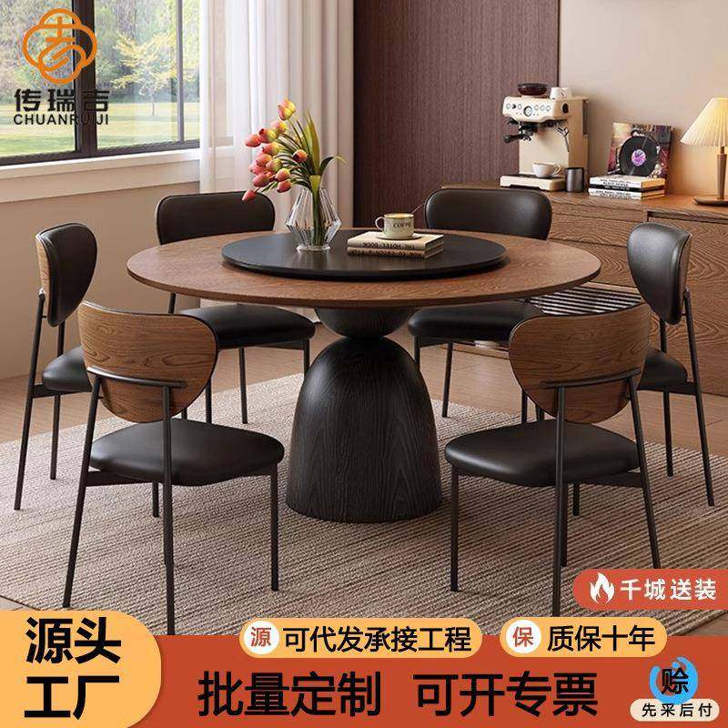 中古风实木岩板圆桌家用圆形饭桌白蜡木法式复古黑色实木圆餐桌椅