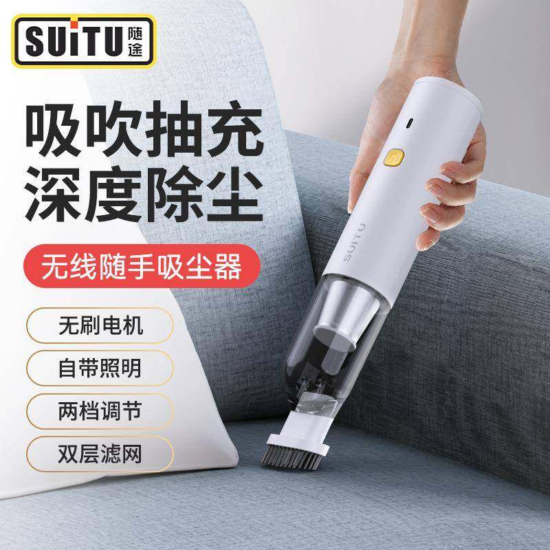 车载吸尘器车用无线充电吸吹两用家用小型迷你手持汽车车内大功率